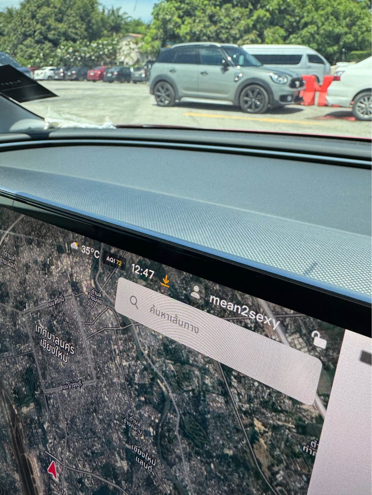 (2/30) การกลับมาของ mean2sexy