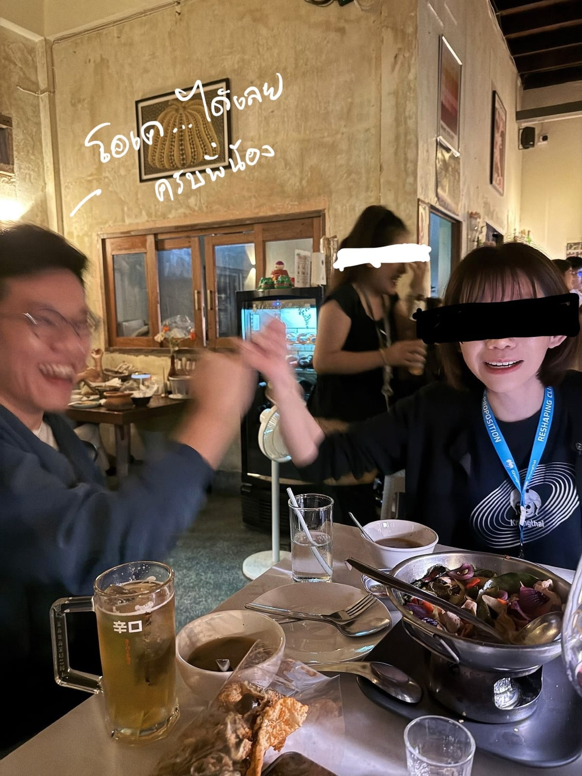 (27/30) 🍻 เปลี่ยนวิธีการในการดื่มเหล้าใหม่